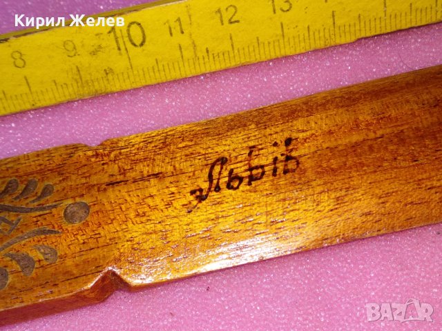 Львiв СТАРО РЕЗБОВАНО ДЪРВЕНО НОЖЧЕ НОЖ за ПИСМА ХАРТИЯ СУВЕНИР УКРАЙНА ЛВОВ ЛИПОВО ДЪРВО 42842, снимка 3 - Колекции - 44185712