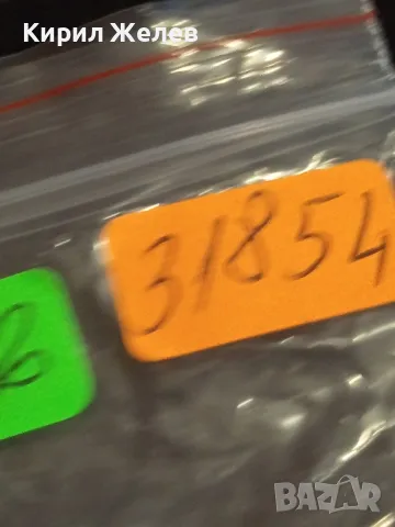 Стара монета 3 копейки 1989г. СССР рядка за КОЛЕКЦИЯ ДЕКОРАЦИЯ 31854, снимка 8 - Нумизматика и бонистика - 48009610