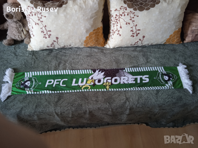 PFC  Ludogorets  шал футболен марков, снимка 1 - Шалове - 44614419