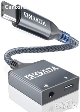 AkoaDa 2-в-1 USB-C PD и 3,5 mm аудио адаптер за Aux, стерео, снимка 1 - Други - 41608421