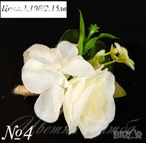 Сватбени бутониери, Бутониери за ревер, снимка 7 - Декорация - 53270042