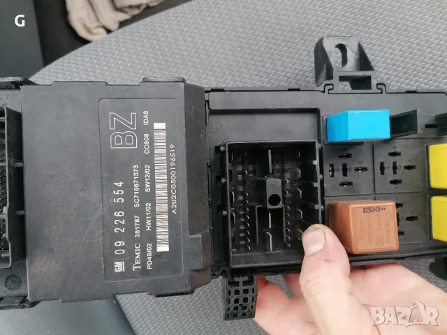 BSM Модул Опел Вектра , снимка 4 - Части - 50180928