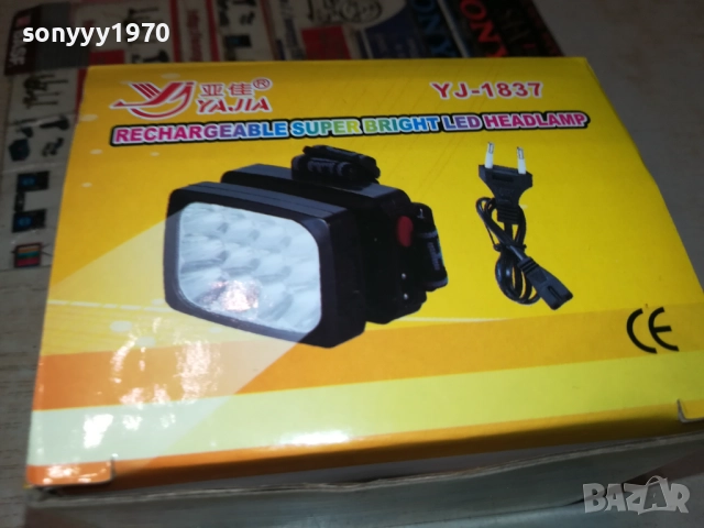 ЛЕД ПРОЖЕКТОР-ЧЕЛНИК 2310251719, снимка 9 - Лед осветление - 52157196