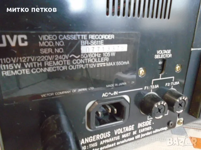 S-VHS JVC Br-s611e, снимка 11 - Плейъри, домашно кино, прожектори - 49613764