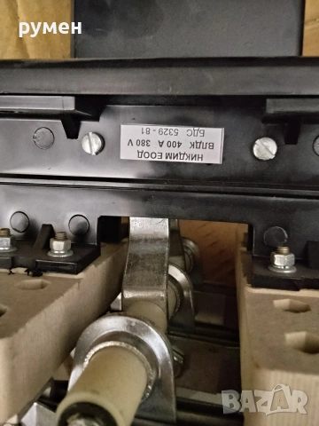 влдк 400 ампера, снимка 2 - Други машини и части - 53698517