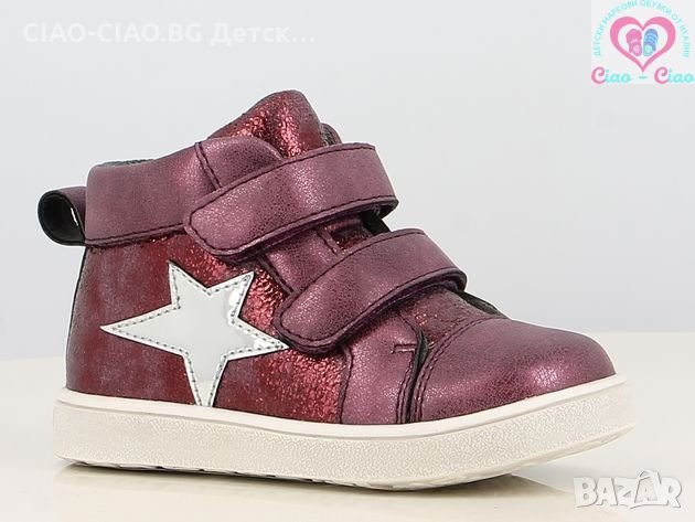 №22-№27, -% НАМАЛЕНИ-% Бебешки боти за момиче СТЕЛА в бордо със сребриста звезда