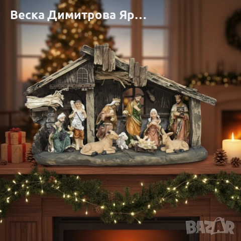 Коледна декоративна сцена с фигурки на Светото семейство – символ на любов и хармония