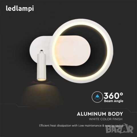 LED Аплик 14W Бял , снимка 2 - Лампи за стена - 41323240