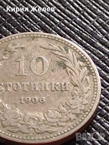 МОНЕТА 10 стотинки 1906г. КНЯЖЕСТВО БЪЛГАРИЯ СТАРА РЯДКА НАД СТОГОДИШНА ЗА КОЛЕКЦИЯ 36278, снимка 3 - Нумизматика и бонистика - 39749014