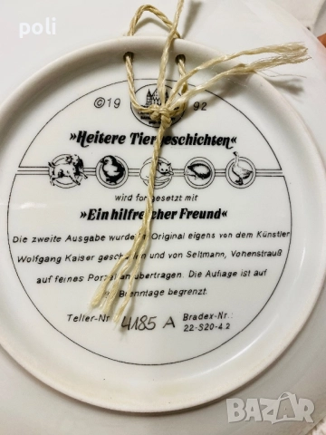 порцеланова чиния за стена , снимка 3 - Декорация за дома - 51708537