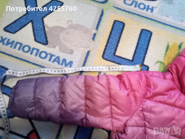 Детско яке , снимка 2 - Детски якета и елеци - 51849250