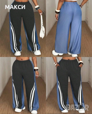 Макси атрактивен панталон с висока ластична талия, странични скрити джобове и широки крачоли с модер