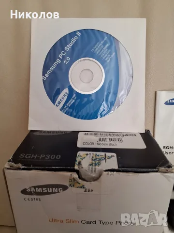SAMSUNG P300 CARD TYPE PHONE /кутия, пълен комплект /, снимка 4 - Samsung - 56241378