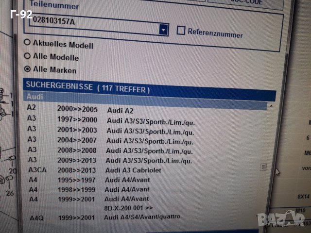 028103157A**NEU**VAG**VW**AUDI**ДЮЗА ЗА СМАЗВАНЕ НА БУТАЛАТА **, снимка 5 - Части - 38654275