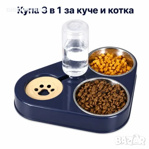 Купа 3 в 1 за домашни любимци с бутилка 500 мл, снимка 2 - За котки - 55937627