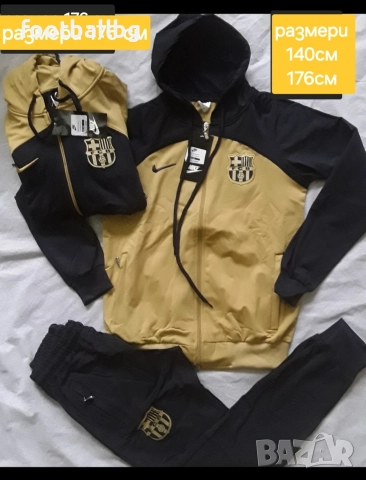 FC BARCA ❤⚽️ детско юношески екипи анцузи НОВО сезон 2025-26 година , снимка 5 - Футбол - 38522449