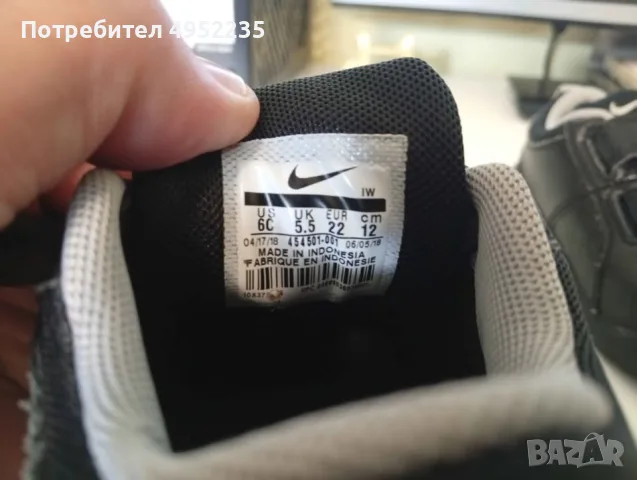 22 номер Найк, Nike детски маратонки, снимка 3 - Детски маратонки - 56122416