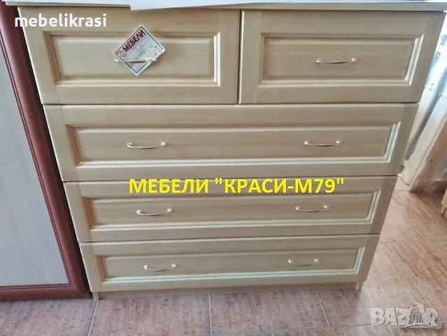 Скрин 90/50/100 -Масив