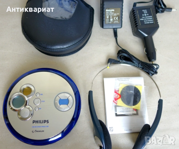 Портативен CD-MP3 плеар Philips Expanium EXP2461 + адаптер за 220 V и 12 V за кола, снимка 2 - MP3 и MP4 плеъри - 51516335