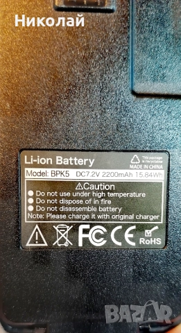 Комплект радиостанции QUANSHENG UV-5R PLUS , снимка 9 - Други - 52122738