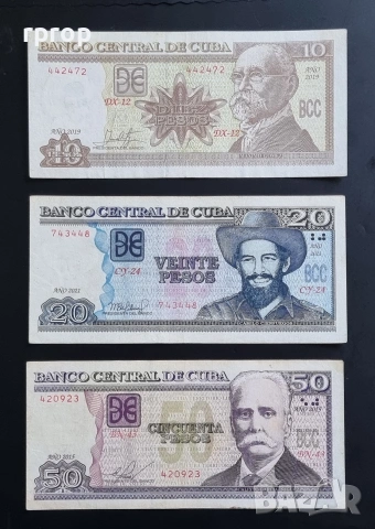 Куба . 10 ,20 и 50 песо. 3  бройки.