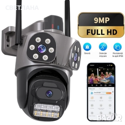 Тройна външна WiFi камера 9MP с аларма, 24 диода, iCSee, 64GB памет, снимка 4 - IP камери - 51455337