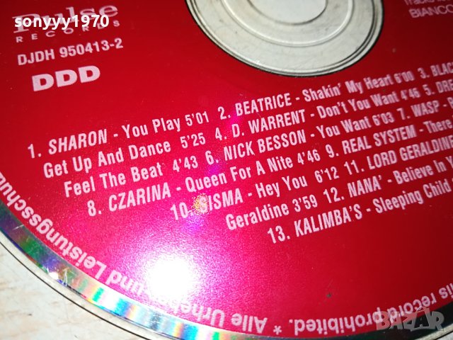 ACTION DANCE HITS CD 0209231600, снимка 7 - CD дискове - 42056747