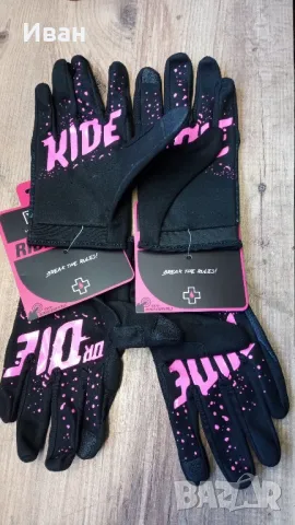 Muc Off MTB байк мото ръкавици, снимка 6 - Спортна екипировка - 48405124