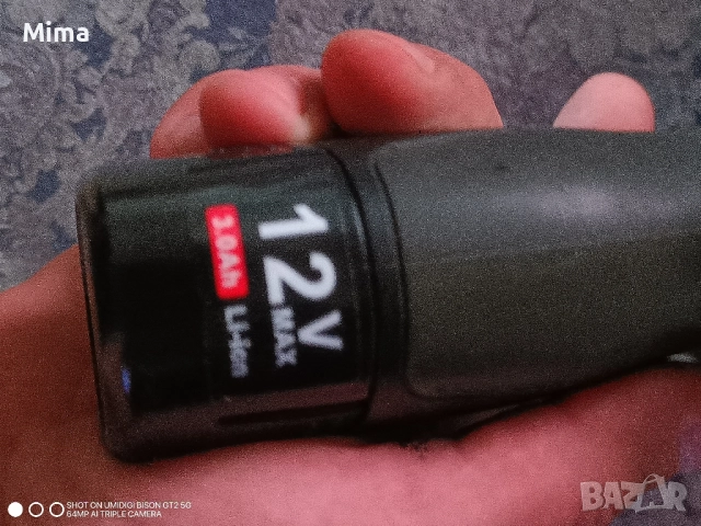 Wurth BS 12A Винтоверт комплект , снимка 2 - Винтоверти - 51573270