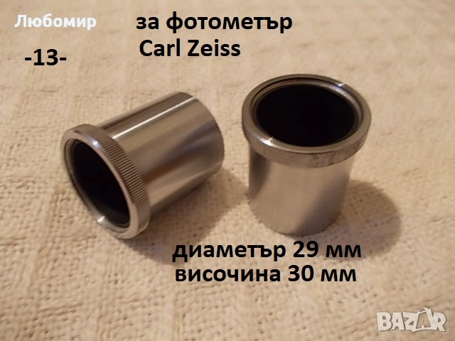 Оптика микроскоп разни - списък, снимка 13 - Медицинска апаратура - 52357893