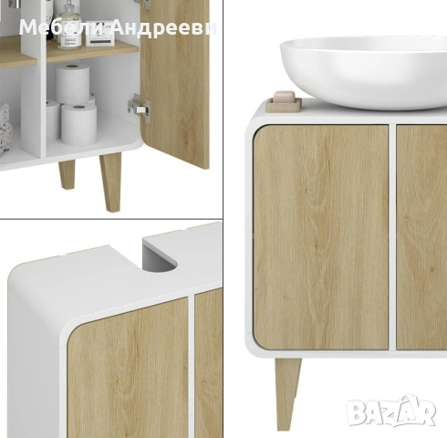 Шкаф за подмивка Vicco 7471, снимка 5 - Шкафове - 53761939