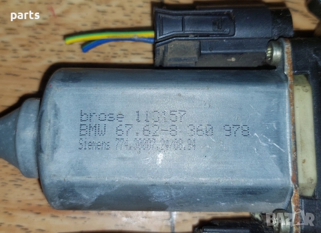 Дясна Машинка Стъкло БМВ Е36 - 9397191770000 - 0536000102 - 67628360978, снимка 4 - Части - 52980764