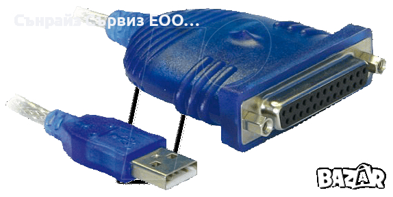 Кабел LPT to USB, снимка 1 - Кабели и адаптери - 44840435