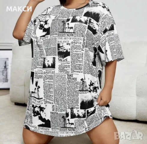 Макси атрактивна еластична тениска в модерен десен, снимка 1