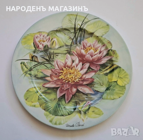 ROSENTHAL - Немски порцелан Голяма дизайнерска чиния за стена с дълбочина или плато поднос