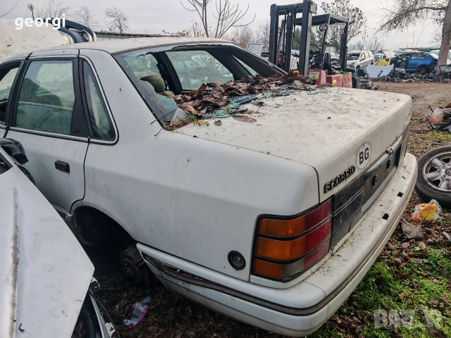 ford skorpio за части, снимка 4 - Автомобили и джипове - 52874698