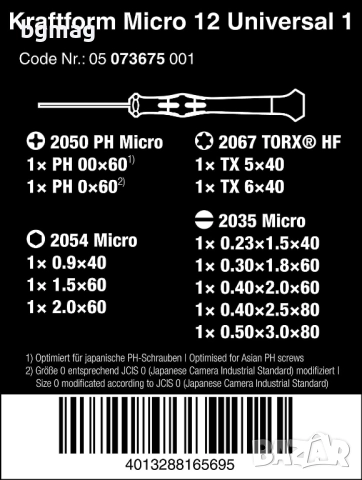Wera комплект 12бр.отвертки електроника и фина механика, снимка 5 - Отвертки - 52340331
