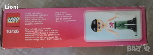 Lego, снимка 10 - Конструктори - 51633623