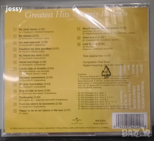 Demis Roussos ‎– Greatest Hits, снимка 2 - CD дискове - 51836518