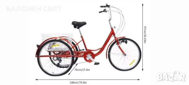 Нов автомобилен цвят Бордо - Триколка 24 цола 6 скорости Семейна Триколка, снимка 3 - Велосипеди - 49874301