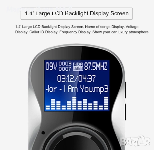 FM, Bluetooth Трансмитер, модулатор за кола с LCD екран, безжична връзка, USB вход, снимка 8 - Аксесоари и консумативи - 52877826