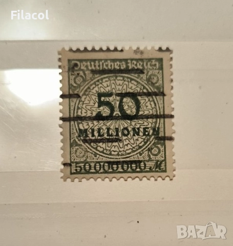 Германия райх 1823 г. Надпечатки