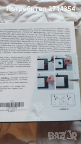 Кухненски кантар , снимка 8 - Електронни везни - 48890714