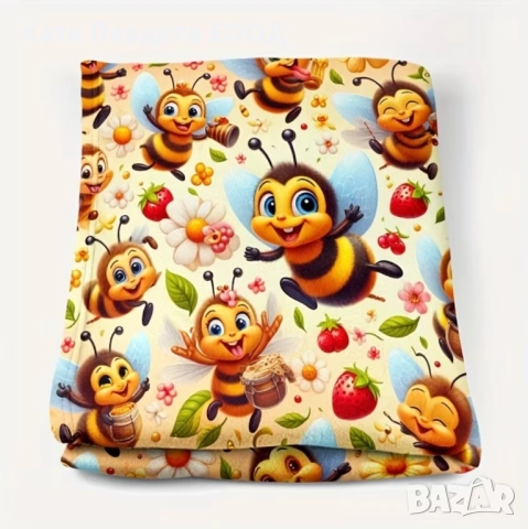 3D одеяло ,,Весели пчелички’’ 150х200 см 