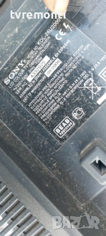 TV стойка телевизор SONY, модел KDL-26U2000, снимка 6 - Стойки, 3D очила, аксесоари - 40453934