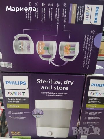 Комплект Стерилизатор и Уред за Бебешка Храна Philips Avent, снимка 13 - Други стоки за дома - 53559796