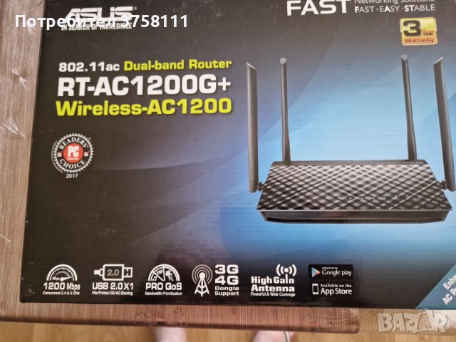 Продавам Dual-band Routet  802.11ac  RT-AC1200G+