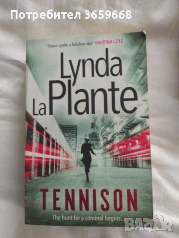 6 книги от Линда ла Планте на английски език , снимка 2 - Художествена литература - 42100751