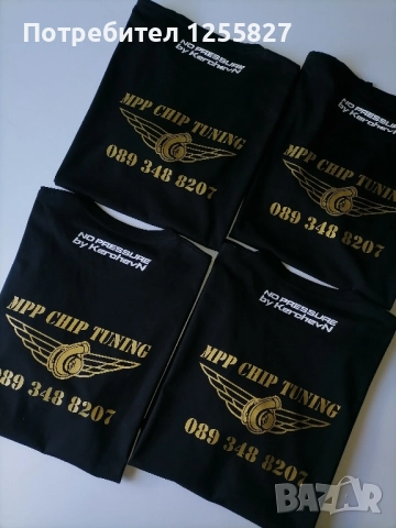 Брандиране на тениски, суичъри, работно облекло, спортни клубове. , снимка 10 - Тениски - 51925403