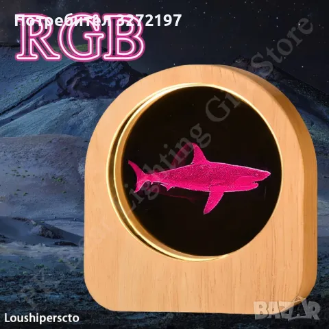 LED Светеща кристална топка/лампа, 3D сензорна-Акула, снимка 2 - Настолни лампи - 50404584